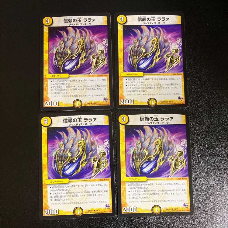 DM ★1633890449様専用★ DNA・スパーク(48/84) レア 4枚セットなど