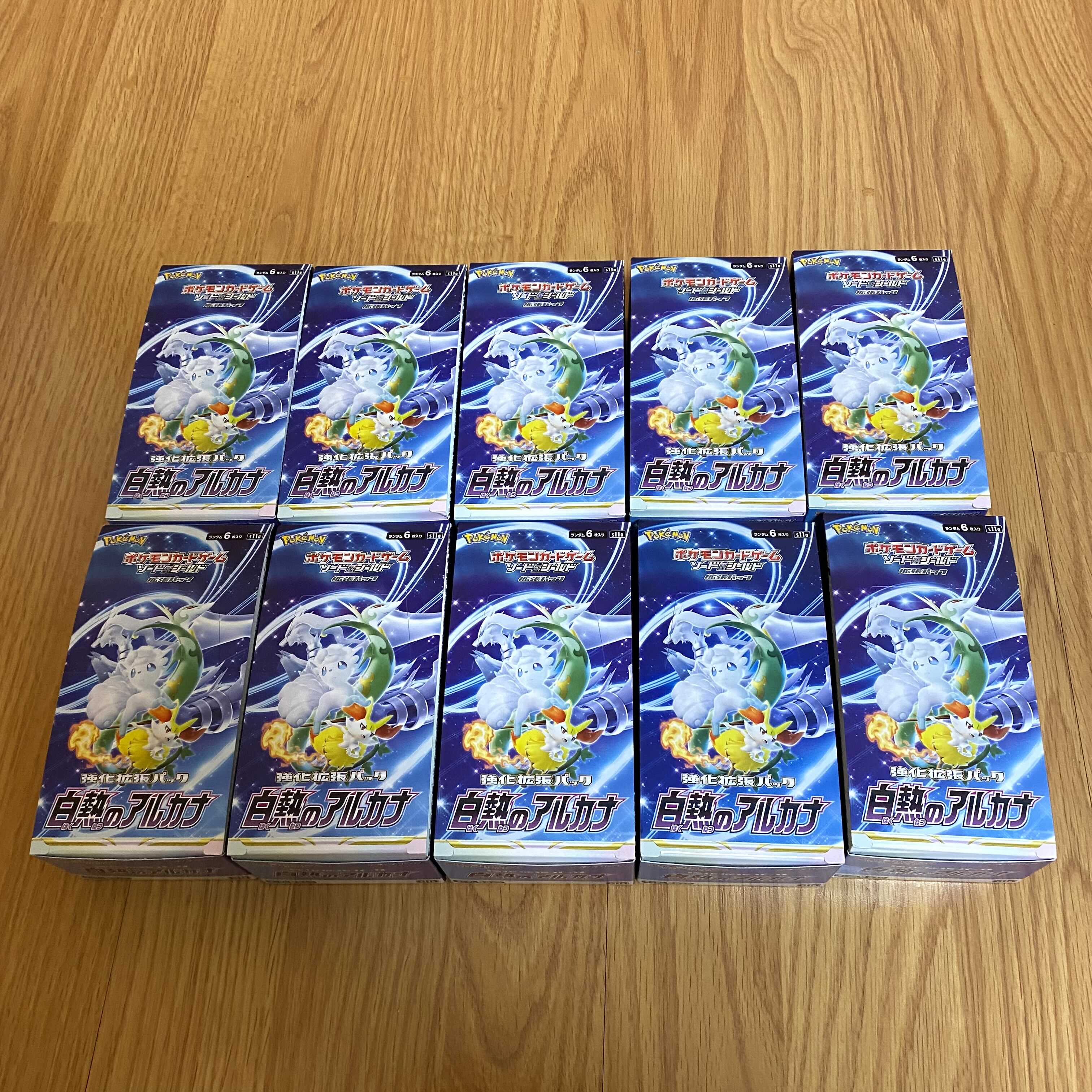 The earlier the better! Pokéka: White Hot Arcana 10box
