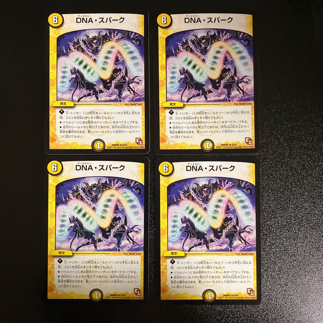DM DNA, Spark (6/54) rare, set of 4