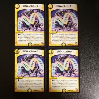DM DNA, Spark (6/54) rare, set of 4