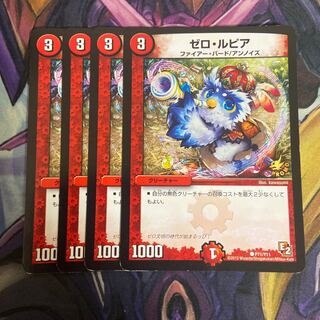 Zero Rupiah C P71/Y11