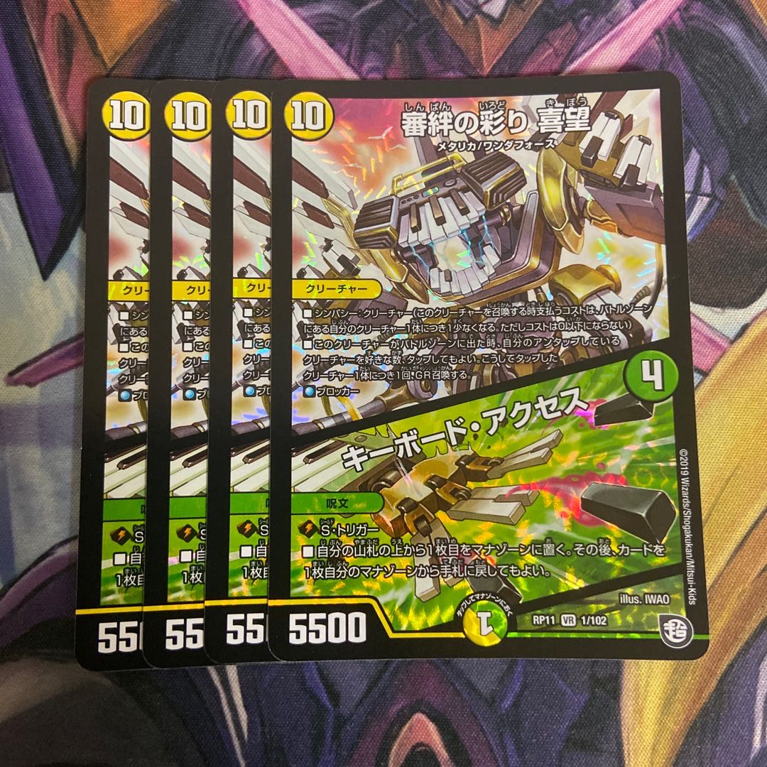 Kinkizuna no Saiyori Kimochi|Keyboard Access VR 1/102