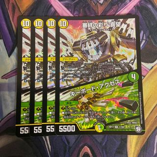 Kinkizuna no Saiyori Kimochi｜Keyboard Access VR 1/102