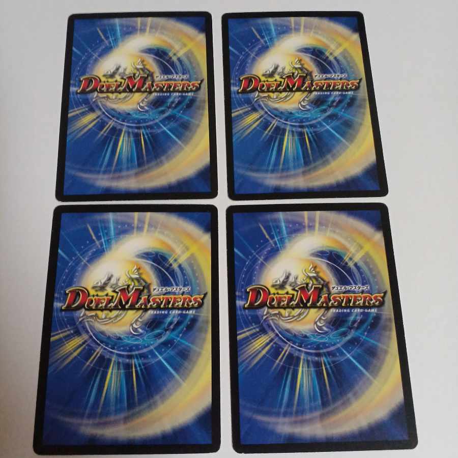 Yin Yang Dance U 34/55