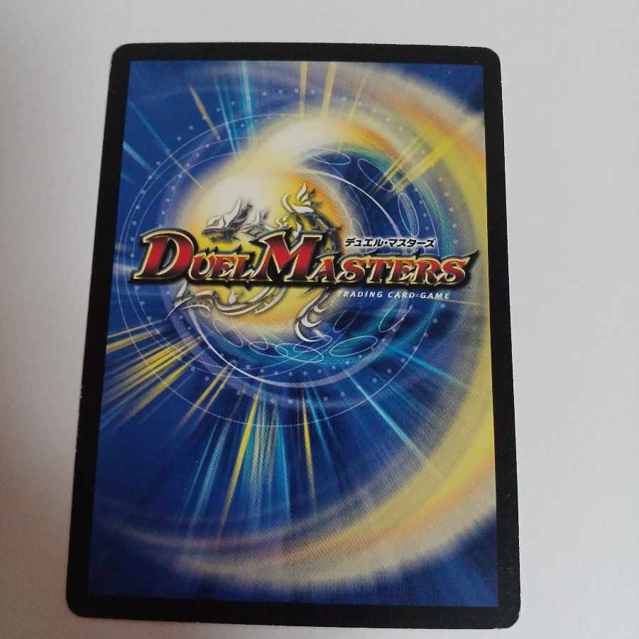 Yin Yang Dance U 34/55