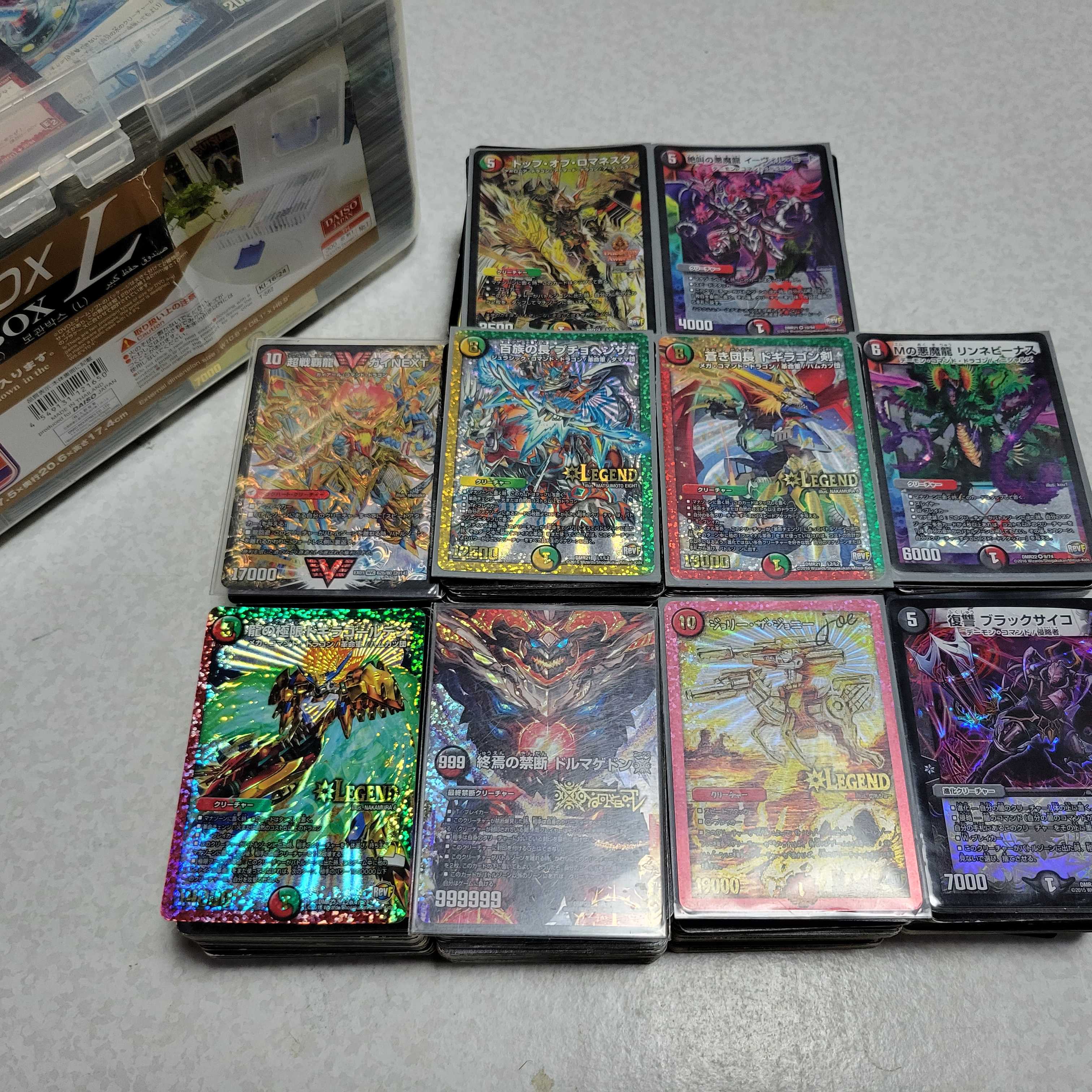 DUEMA Retired Products Set