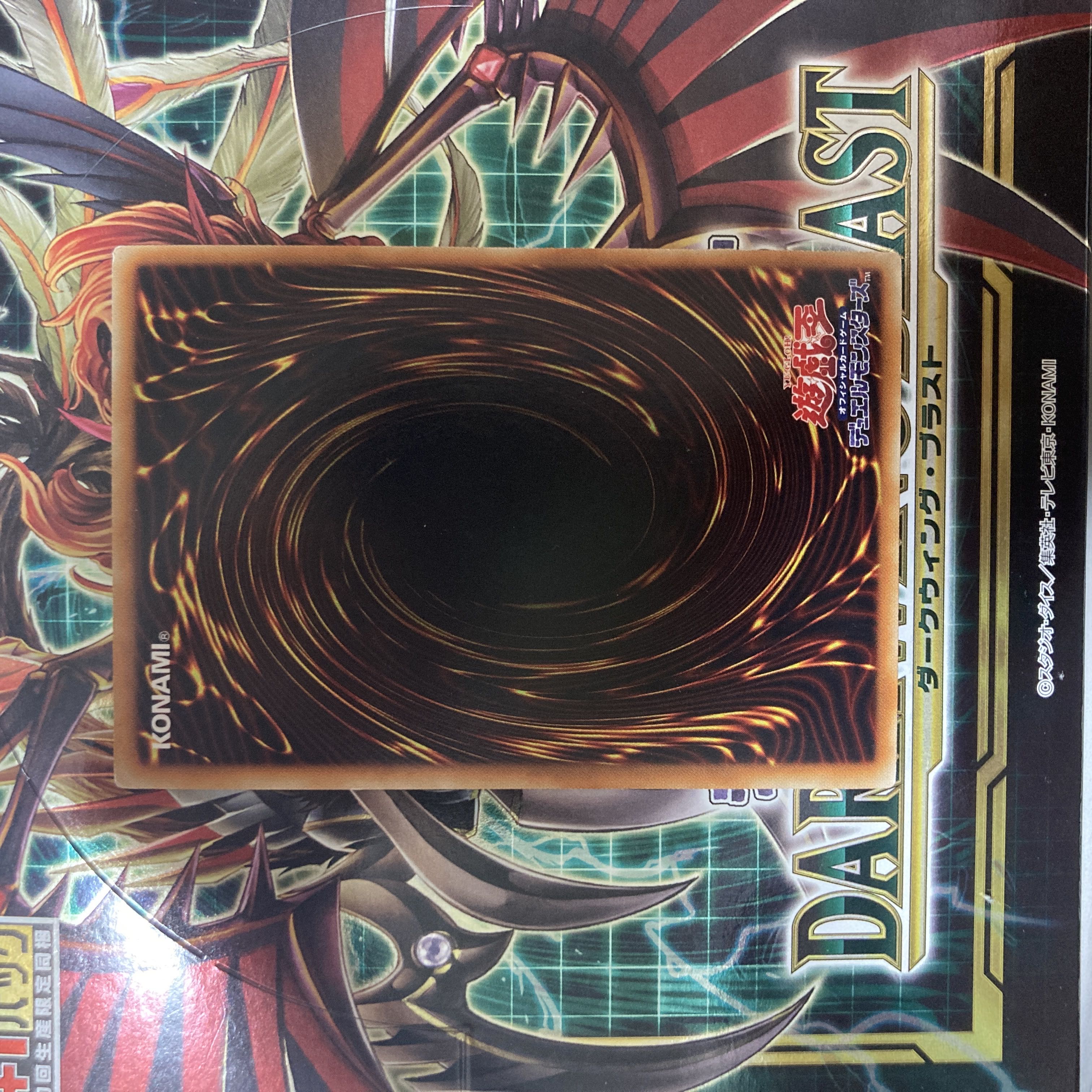 Red Nova Dragon Ultra Rare JP042