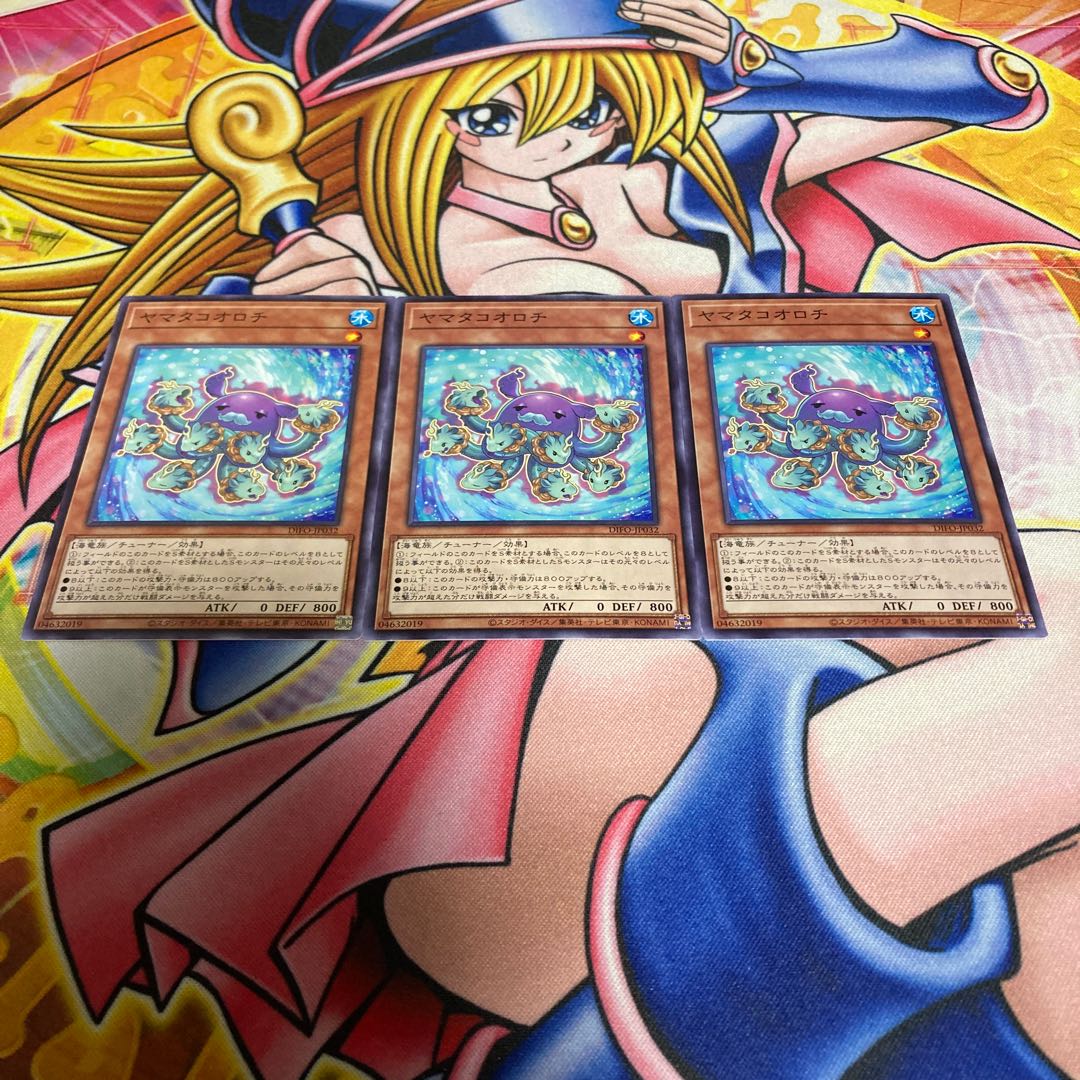 Yamatako Orochi normal JP032