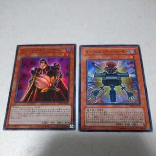 インフェルニティ・セイジ