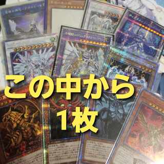 遊戯王　オリパ