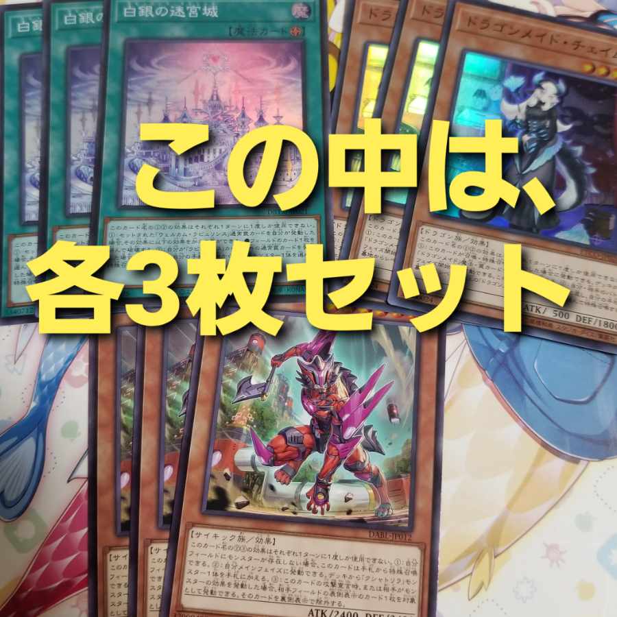 遊戯王　オリパ