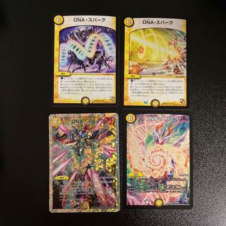 DM DNA, Spark (model number below) Rare promo, set of 4 (3)