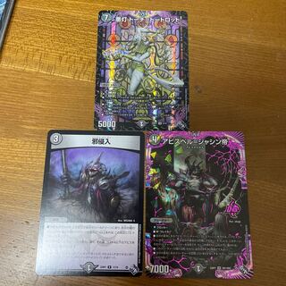 Darkness Lights Torch=Torch=Torot Abyss Bianca=Jasin Emperor Evil Intrusion