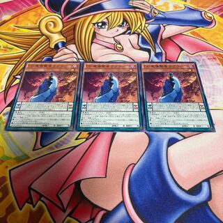 DD魔導賢者ケプラー ノーマル JP011