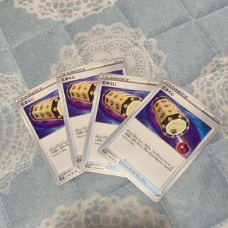 Energy Loto U 060/067