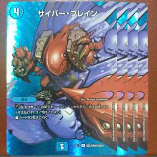 etf779 set discount ━ U-foil Psychic2/Psychic40 [2002].