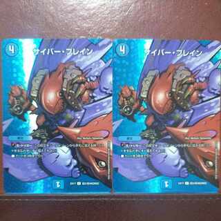 etf781 set discount ━ U-foil Psychic2/Psychic40 [2002].