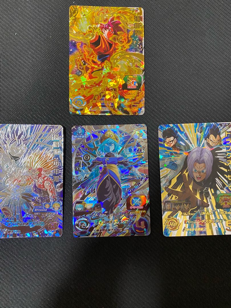 【美品】アイオス おまけ付き