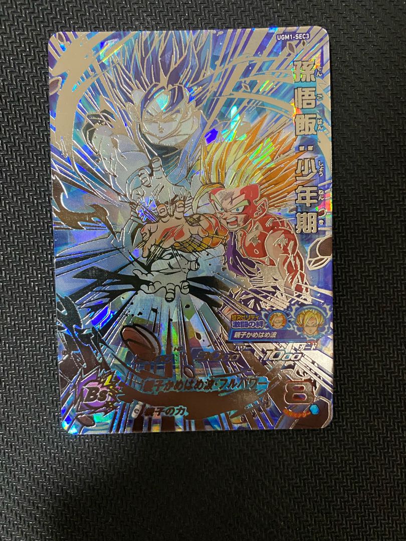 【美品】アイオス おまけ付き