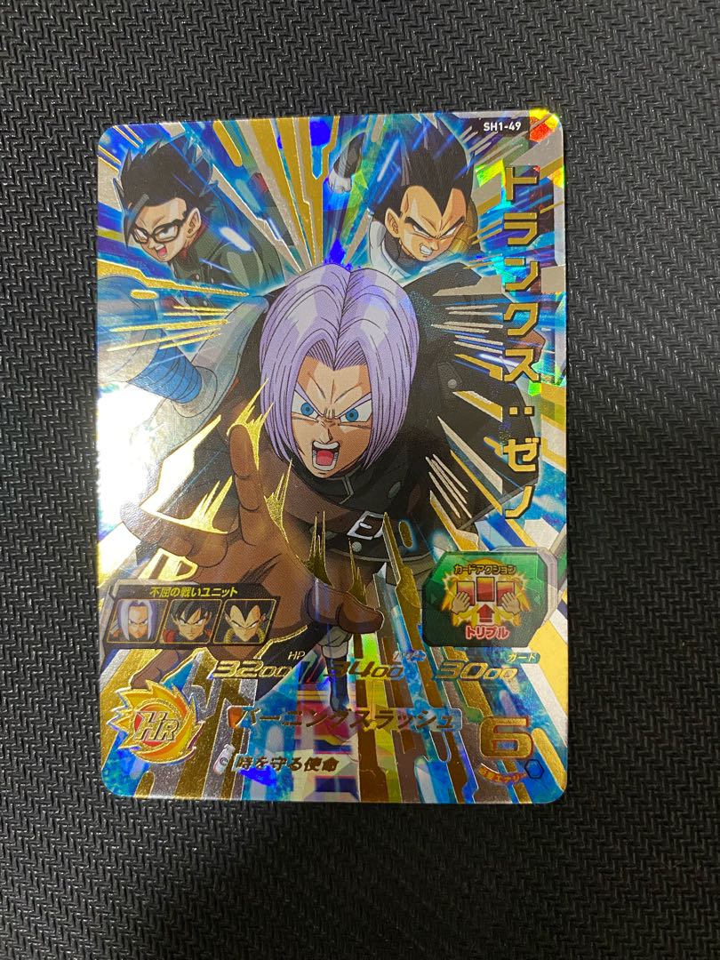 【美品】アイオス おまけ付き