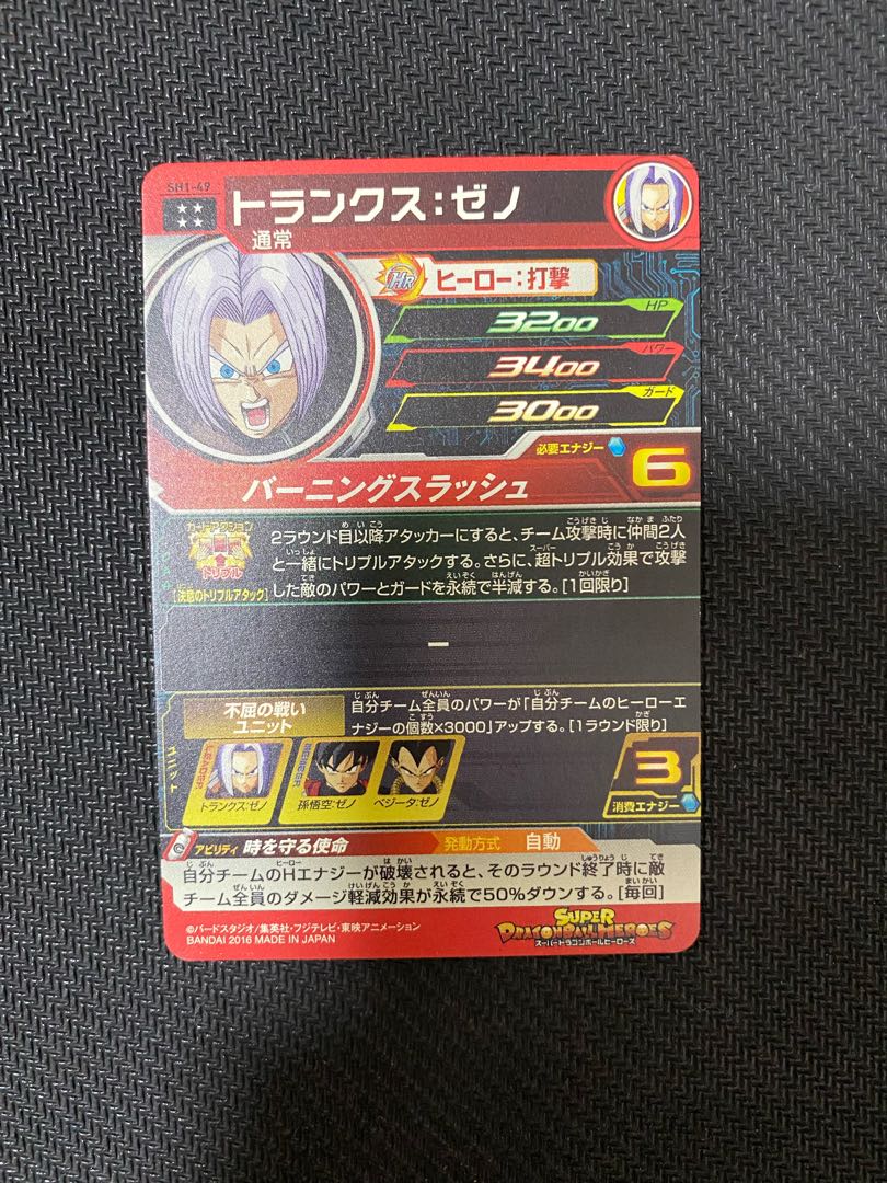 【美品】アイオス おまけ付き