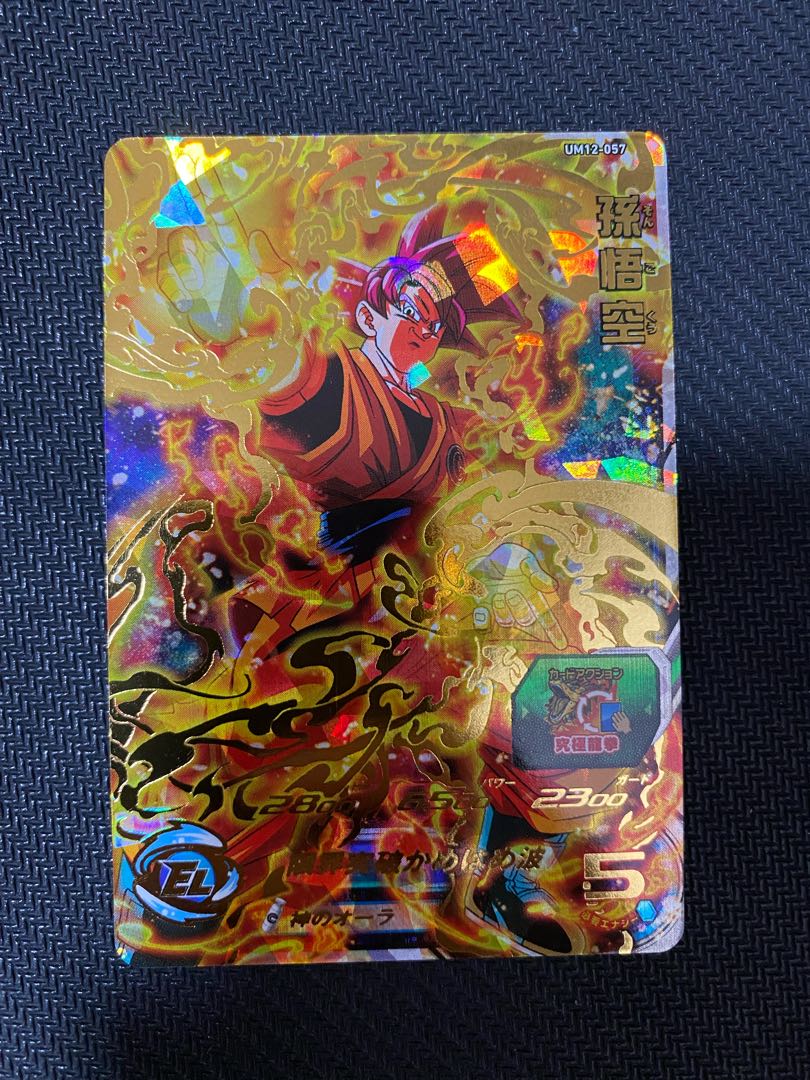 【美品】アイオス おまけ付き