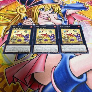 席取-六双丸 ノーマルレア JP047