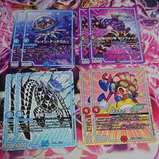 Set of 8 Wesenki 000, Zero-Void 7/25 Bulette n Tentacle Rocky Rock Carapace TS-10