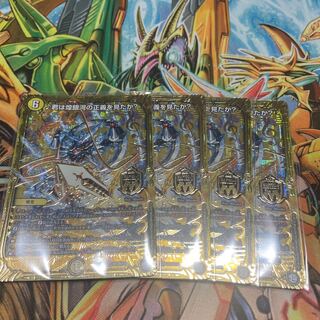 君は煌銀河の正義を見たか? MSS M2/M12