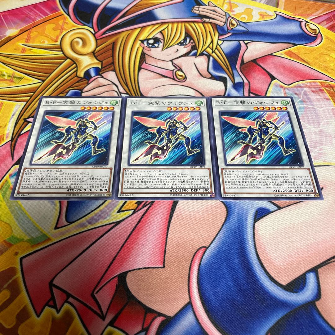 B-F-Charge's Vouge Normal JP040