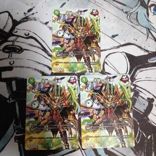 天体かんそ君 プロモ 3枚