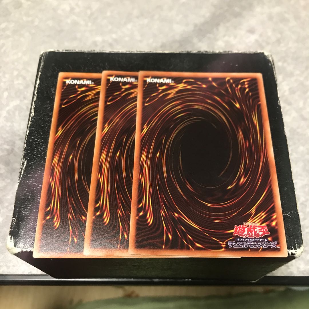 Utgarda, Generaider Boss of Delusion 3 rare