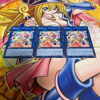 Geonator Transverser Normal JP050