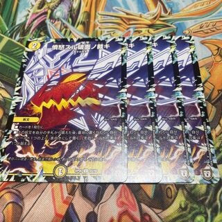 Anger Sul Fracture Surface Cutting U 65/93