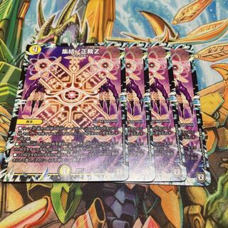 Gathering No Shojo Z 5/14