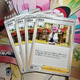 ももも様専用　（クララ、博士の研究、ふりそで）