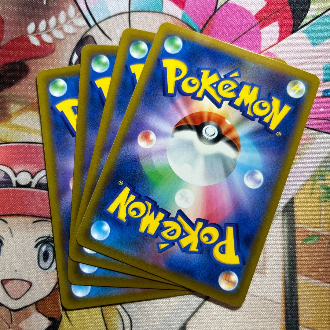 Hamana backup U 096/100