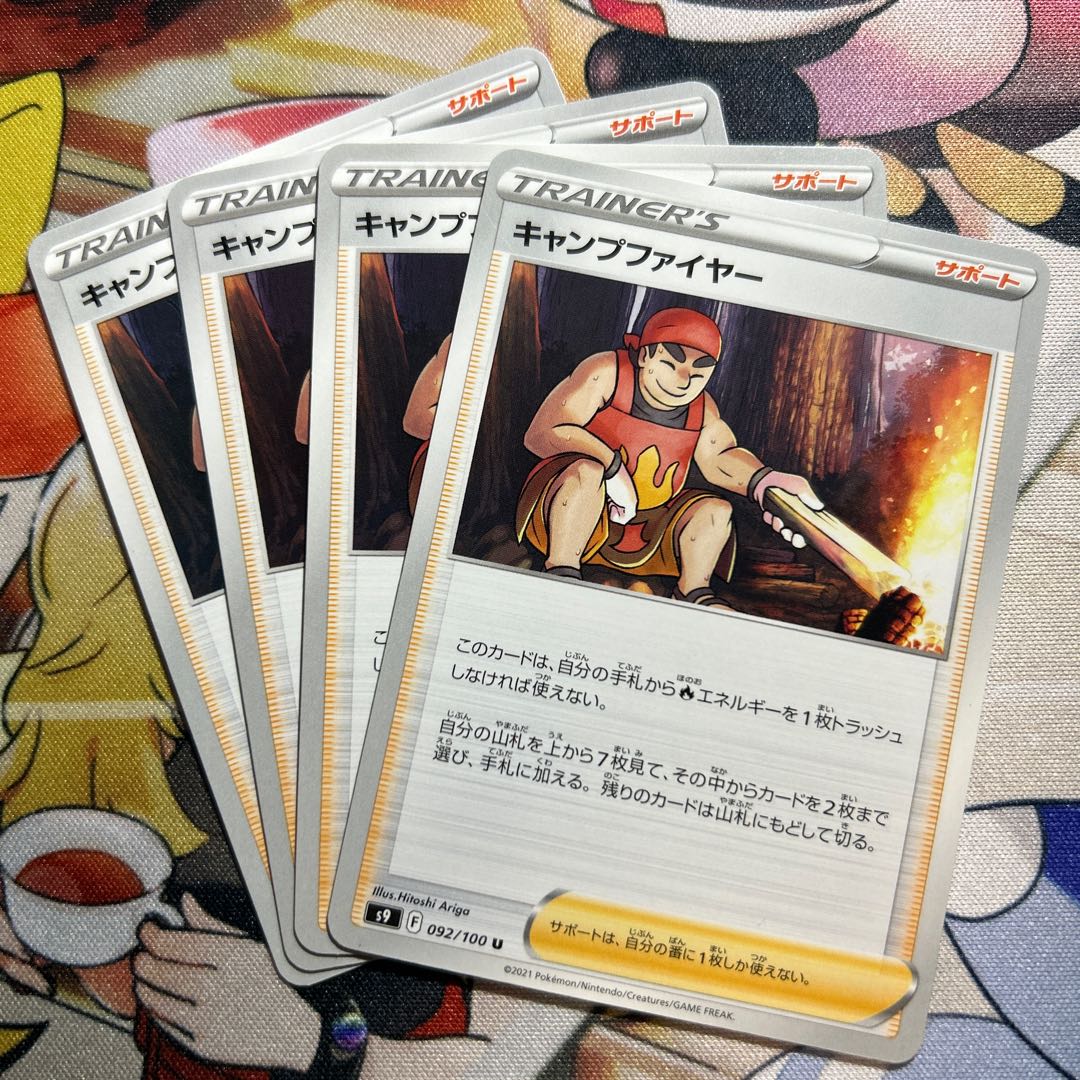 Camp Moltres U 092/100