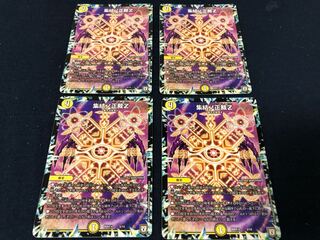 Gathering No Shojo Z