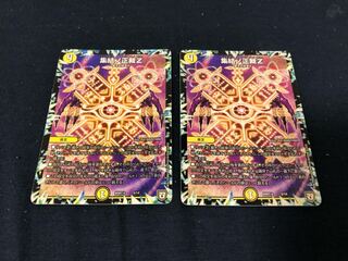 Gathering No Shojo Z