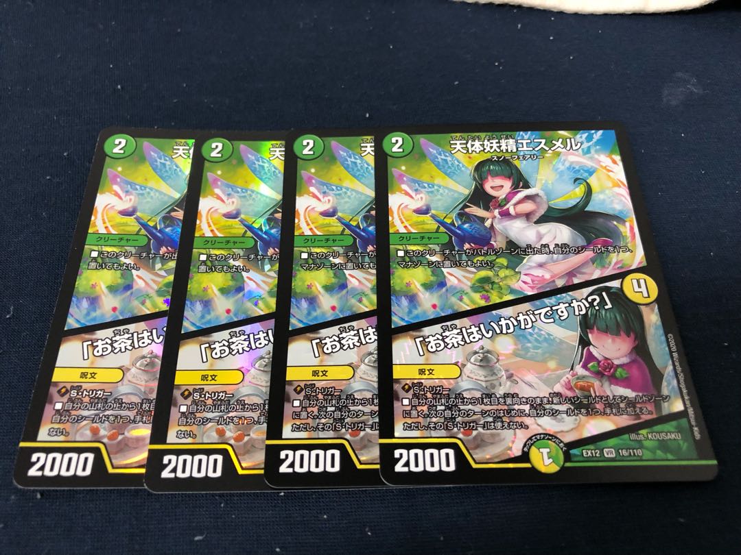 Celestial Fairy Esmer|"Would you like some tea?"