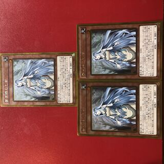 W 2 青き眼の乙女 ゴールドレア JP002