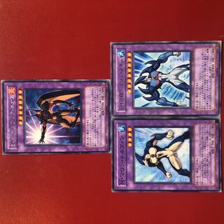 Yu-Gi-Oh E-HERO Marine Neos Flare Neos Neo-Spacian Marine Dolphin