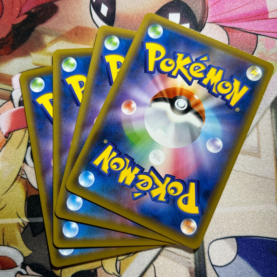 ヤーコン U 048/049 1枚