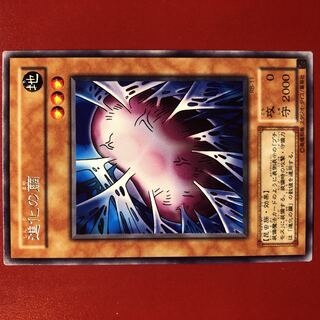Yu-Gi-Oh Cocoon of Evolution [RB-11] edition letter rare