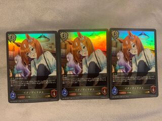 Ichnodictus, set of 3 GR!