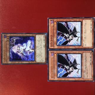 遊戯王 浮幽さくら D.D.クロウ セット