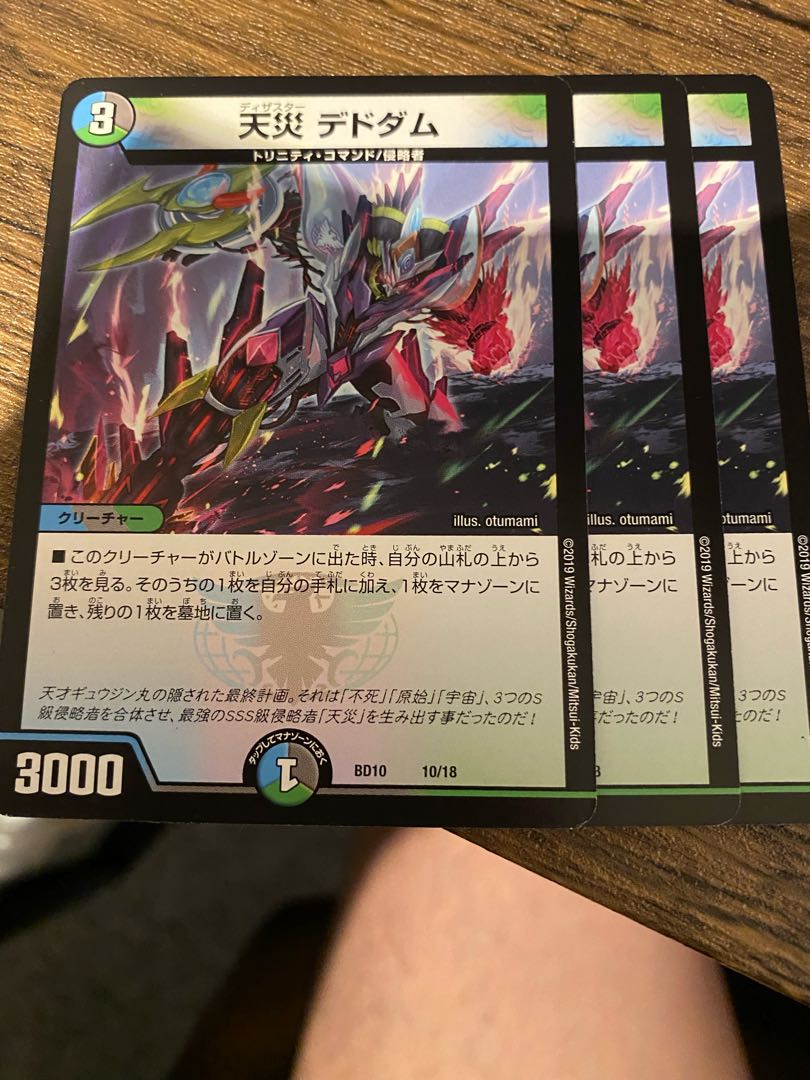 Natural disaster Dedham 10/18