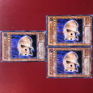 Yu-Gi-Oh Bubonic Vermin [TB-07] Edition Set of 3