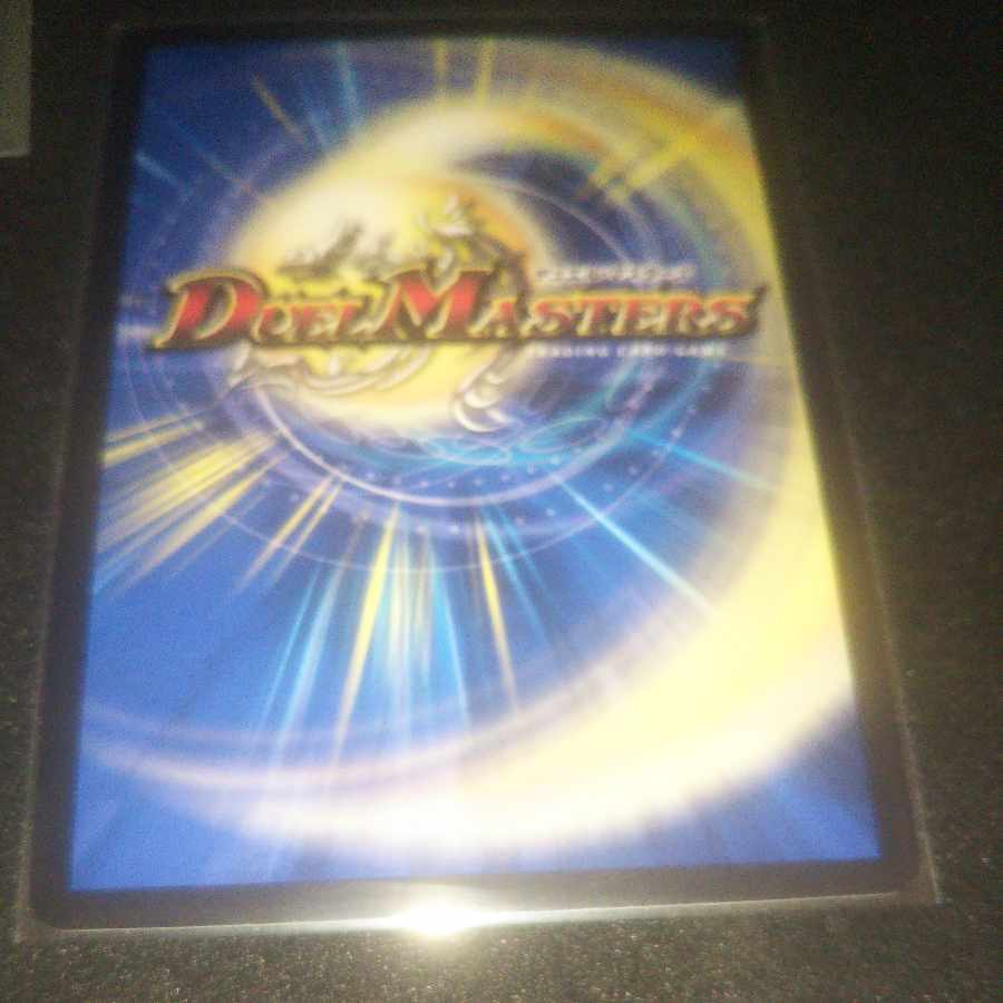 斬隠蒼頭龍バイケン(ウルトラゴールデンカード仕様) SR G1/G7